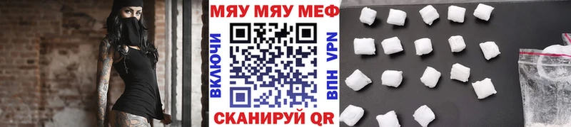 Хочу наркоту Афипский Канабис МЕФ ГАШ