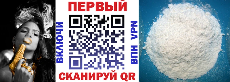 АМФЕТАМИН 97% где купить наркоту Афипский