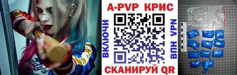 APVP СК КРИС  Афипский 
