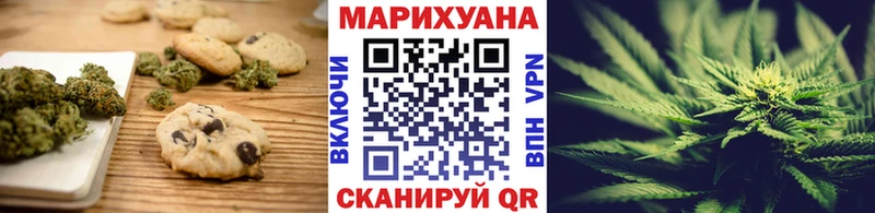 Cannafood марихуана  Афипский 