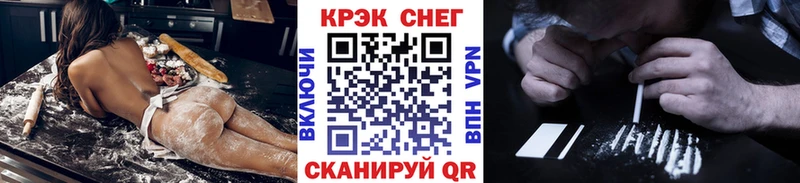 цены наркотик  Афипский  COCAIN Боливия 