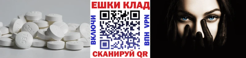 ЭКСТАЗИ 280 MDMA  купить наркотики цена  Афипский 