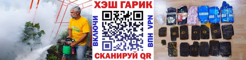 ГАШ индика сатива  где найти   Афипский 