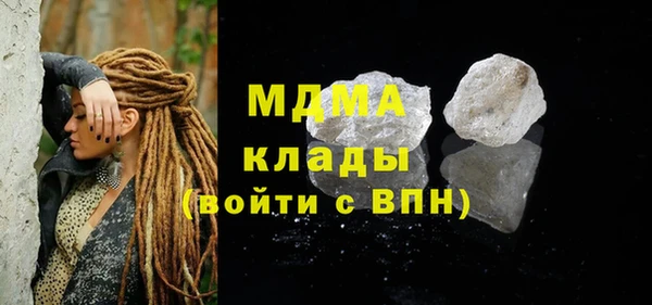 дживик Белокуриха