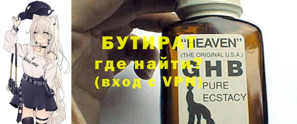дурь Беломорск