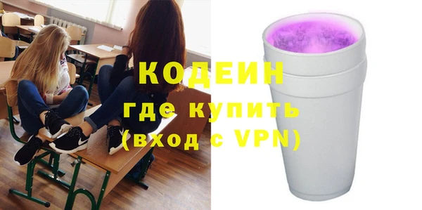 дживик Белокуриха