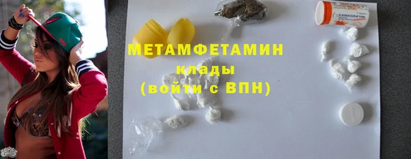 дживик Белокуриха