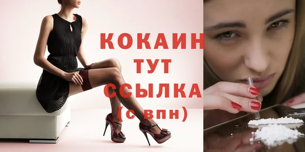 дурь Беломорск