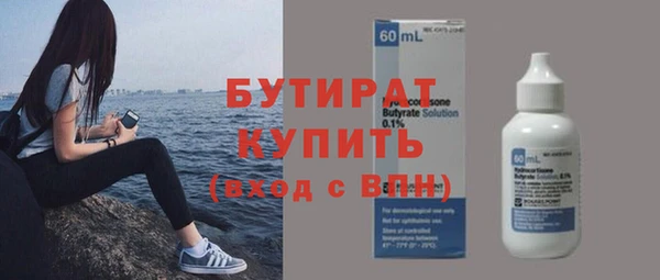 дживик Белокуриха