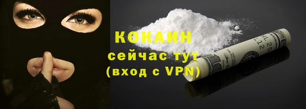 кокаин VHQ Белоозёрский