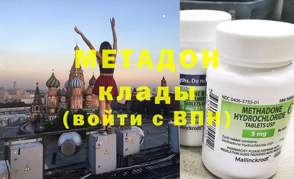 кокаин VHQ Белоозёрский