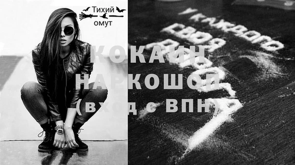 дурь Беломорск