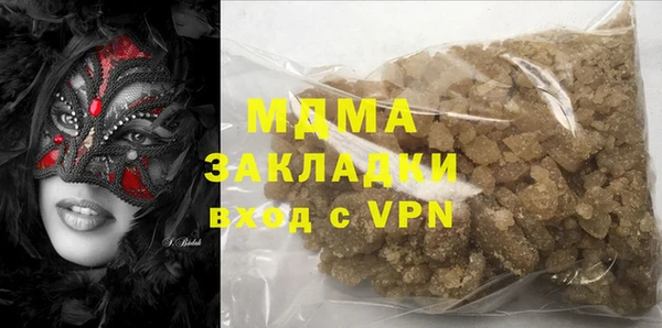 кокаин VHQ Белоозёрский