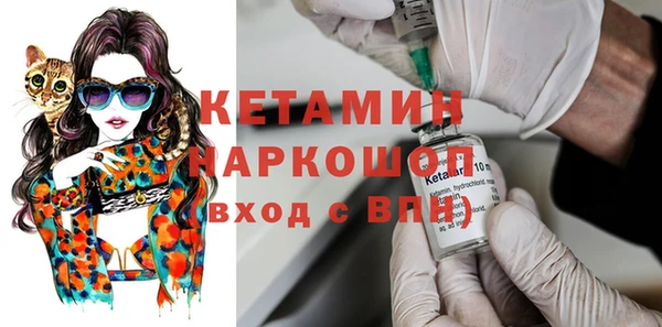 кокаин VHQ Белоозёрский