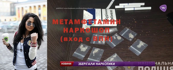 дживик Белокуриха