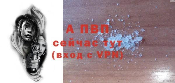 дурь Беломорск