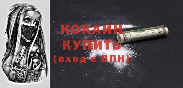 дурь Беломорск