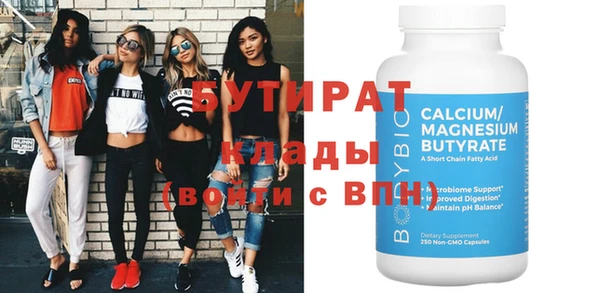 дурь Беломорск