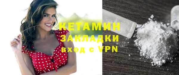 дурь Беломорск