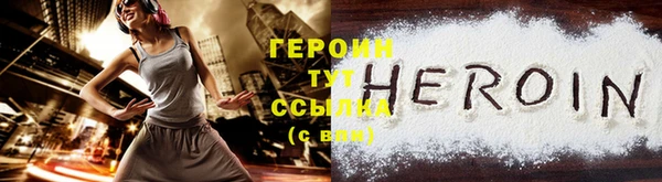 кокаин VHQ Белоозёрский