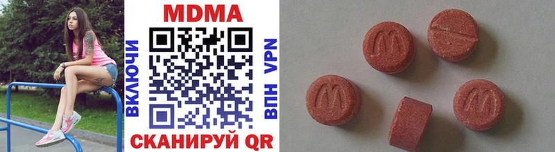 MDMA молли  наркота  Афипский 