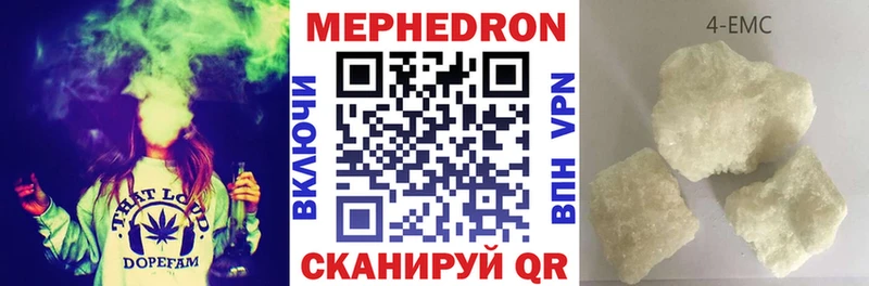 как найти закладки  Афипский  МЕФ mephedrone 