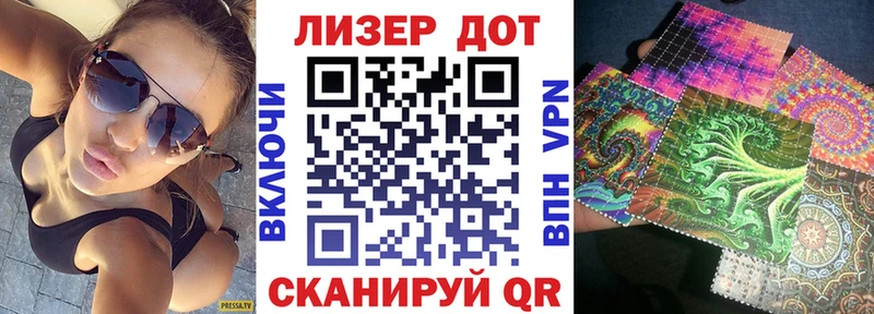 цена Афипский Наркотические марки 1,5мг