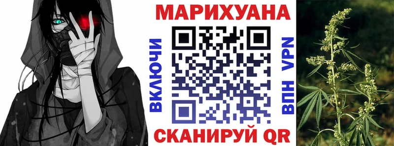 это состав  Афипский  МАРИХУАНА THC 21% 